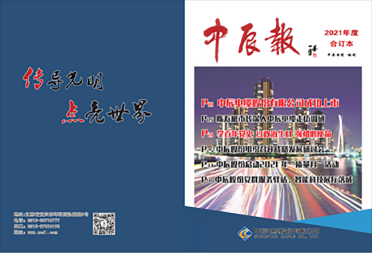 中国·js345线路检测(股份有限公司)-OfficialPlatform
