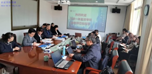 js345线路检测股份通过质量、环境和职业健康安全管理体系年度监督审核