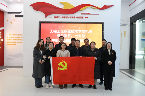 【学思想·强党性·重实践·建新功】js345线路检测股份近期联学共建活动合集