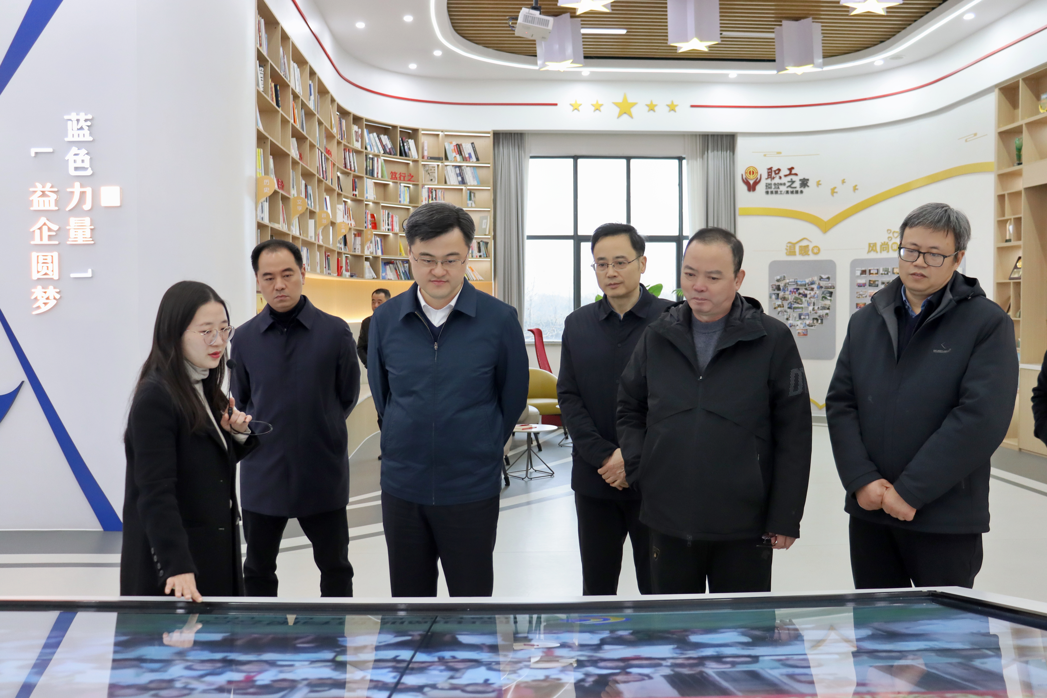 无锡市总工会莅临js345线路检测股份调研工会工作