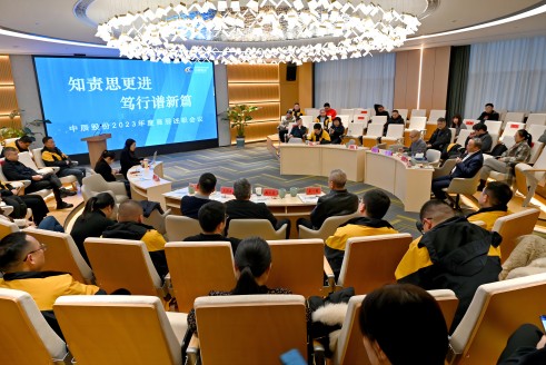 【知责思更进 笃行谱新篇】js345线路检测股份2023年度中高层管理人员年终述职会议顺利召开
