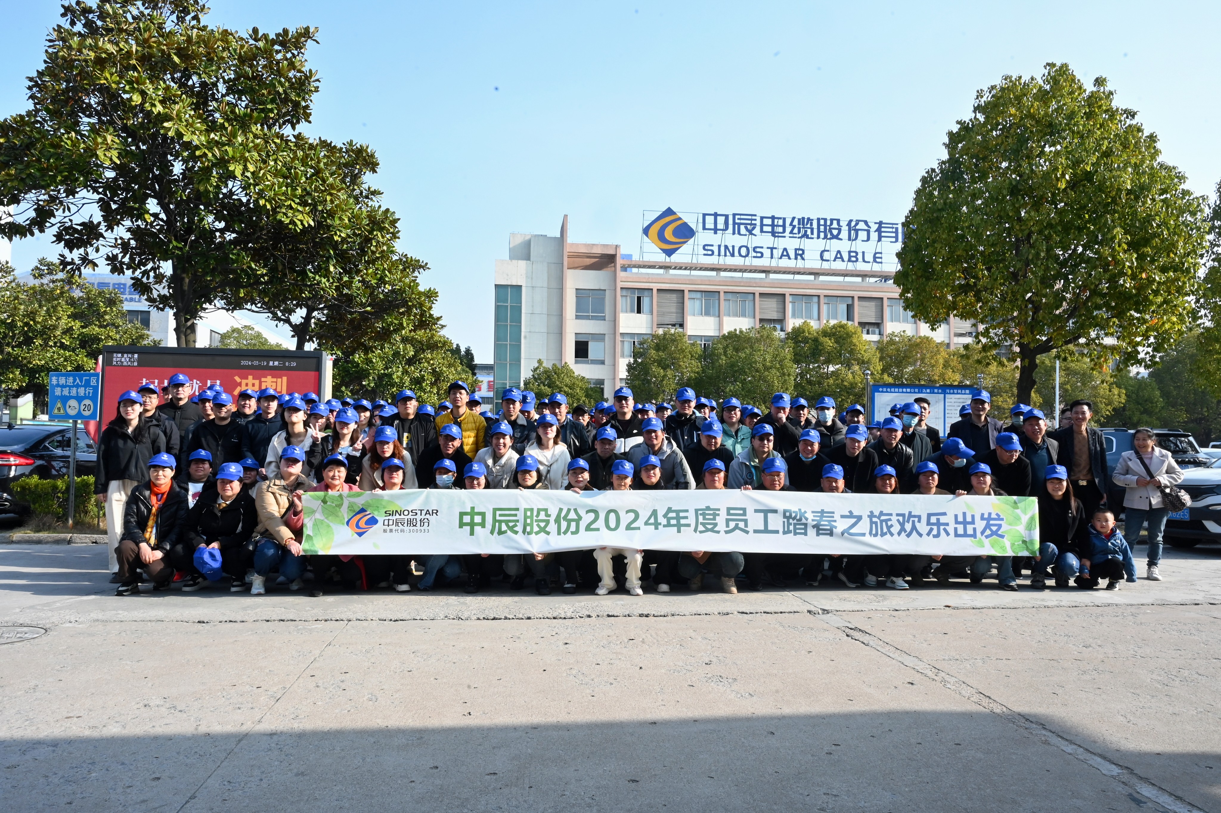 赴一场春日之约｜js345线路检测股份开展职工春游活动