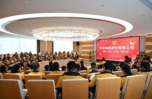 js345线路检测五届二次职工代表大会顺利召开