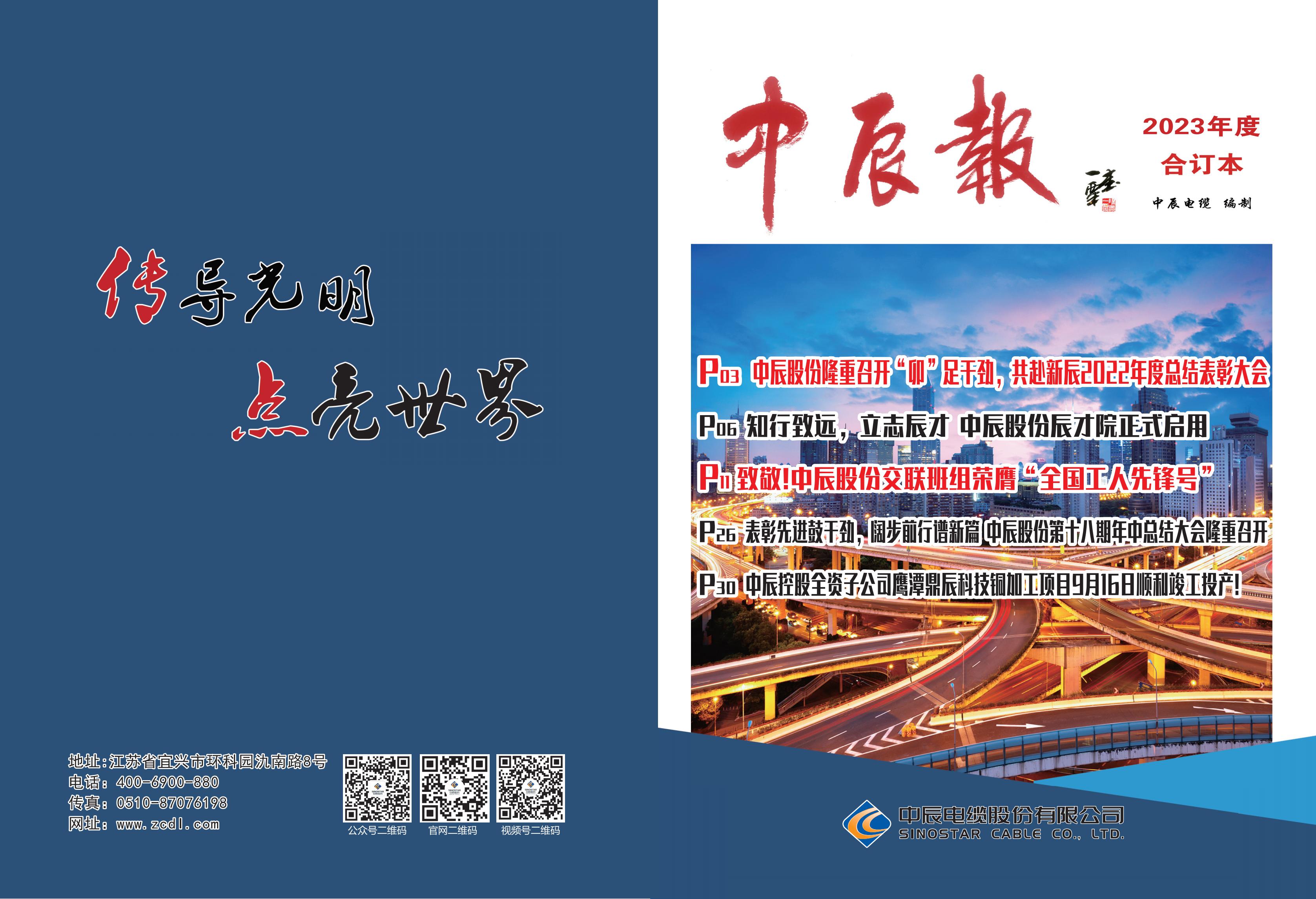 中国·js345线路检测(股份有限公司)-OfficialPlatform