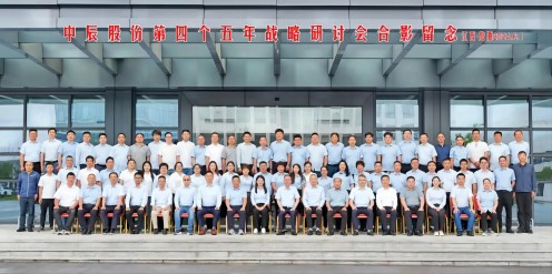 融合·竞争·向上丨js345线路检测股份第四个五年战略研讨会在江西鹰潭圆满召开！