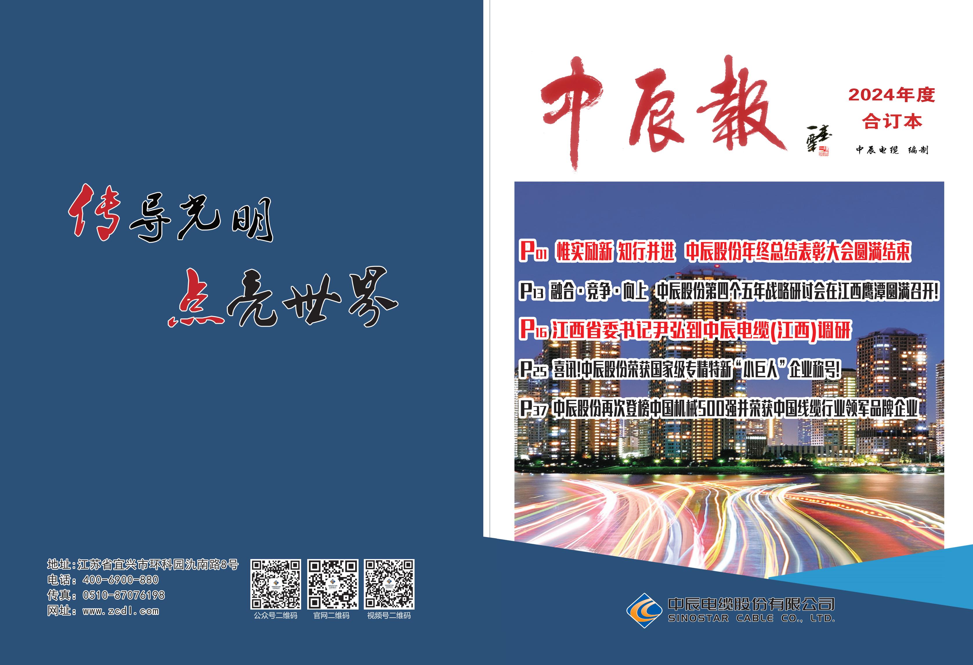 中国·js345线路检测(股份有限公司)-OfficialPlatform