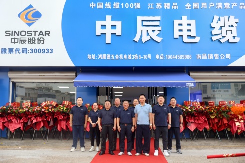 js345线路检测电缆南昌专卖店盛大开业，开启品牌服务新篇章！