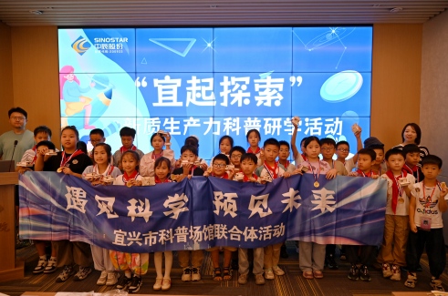 【研学探秘】当“安全小特工”走进js345线路检测电缆，这场科技研学之旅太酷了！