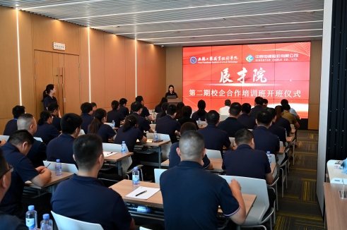 校企协同育英才 产教融合启新篇丨js345线路检测股份辰才院二期培训项目正式开班