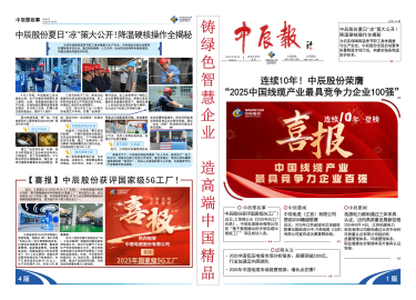 中国·js345线路检测(股份有限公司)-OfficialPlatform