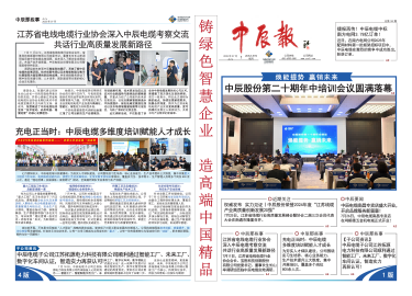 中国·js345线路检测(股份有限公司)-OfficialPlatform