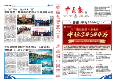 中国·js345线路检测(股份有限公司)-OfficialPlatform