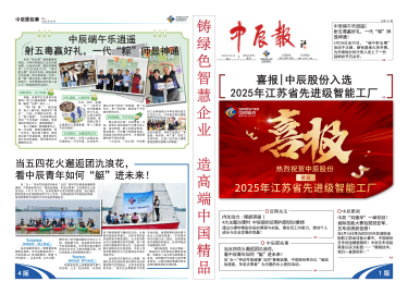 中国·js345线路检测(股份有限公司)-OfficialPlatform