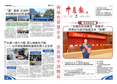 中国·js345线路检测(股份有限公司)-OfficialPlatform