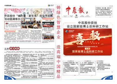 中国·js345线路检测(股份有限公司)-OfficialPlatform