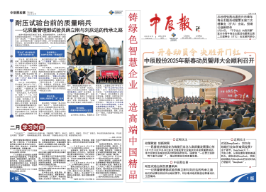 中国·js345线路检测(股份有限公司)-OfficialPlatform