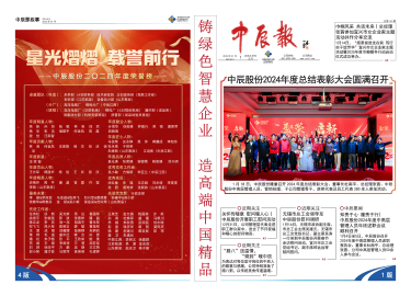 中国·js345线路检测(股份有限公司)-OfficialPlatform