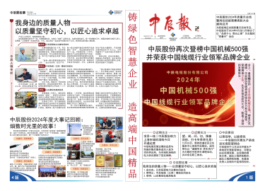 中国·js345线路检测(股份有限公司)-OfficialPlatform