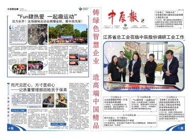 中国·js345线路检测(股份有限公司)-OfficialPlatform