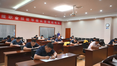 js345线路检测股份2025年度职业技能等级认定工作顺利结束