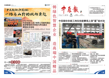 中国·js345线路检测(股份有限公司)-OfficialPlatform