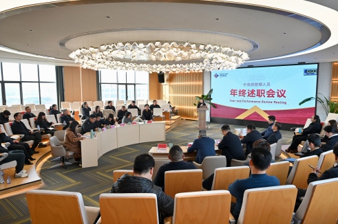 【锚定长远发展 强化责任担当】js345线路检测股份召开2025年度中高层管理人员年终述职会议