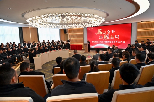【马力全开 决胜新局】js345线路检测股份2026年新春动员开工会吹响奋进号角
