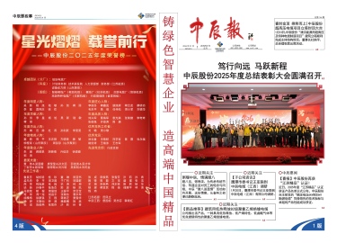 中国·js345线路检测(股份有限公司)-OfficialPlatform