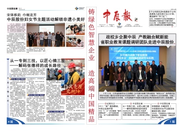 中国·js345线路检测(股份有限公司)-OfficialPlatform