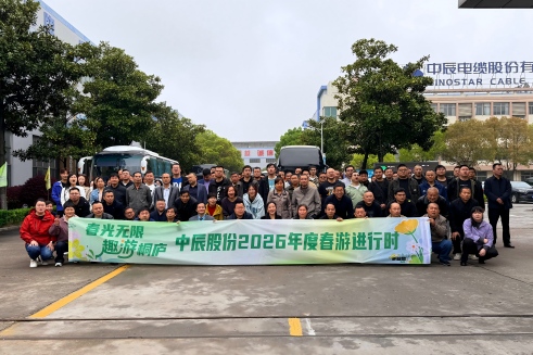 春光无限 趣游桐庐｜js345线路检测股份2026年踏春之旅欢乐启程