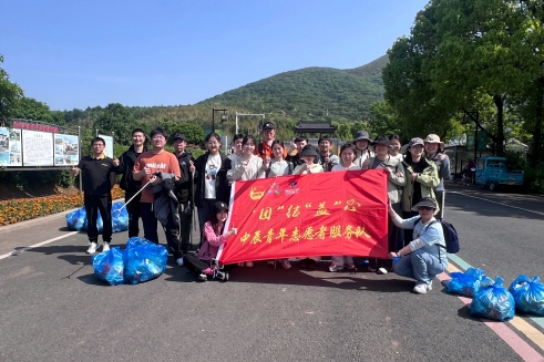 当五四薪火遇见龙池山色，看js345线路检测青年如何“净”显担当！