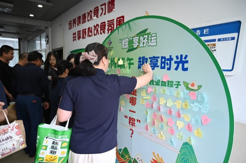 粽情端午 趣享时光 | js345线路检测人甜咸之争，好运一刮即中！