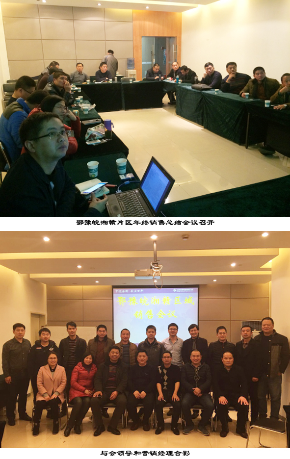 中国·js345线路检测(股份有限公司)-OfficialPlatform