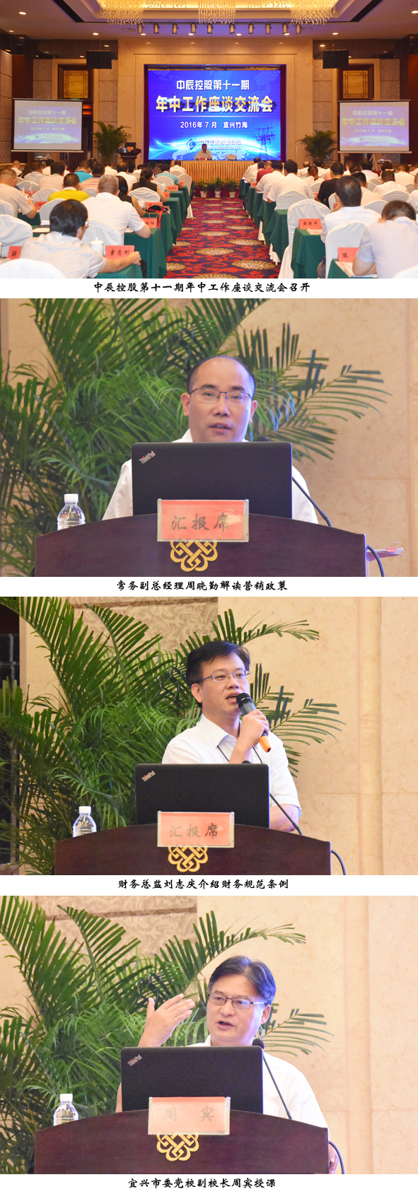 中国·js345线路检测(股份有限公司)-OfficialPlatform