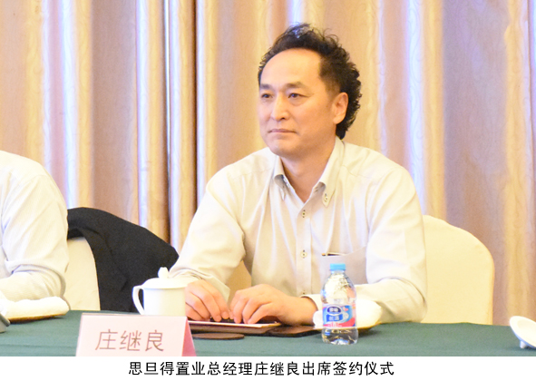 中国·js345线路检测(股份有限公司)-OfficialPlatform