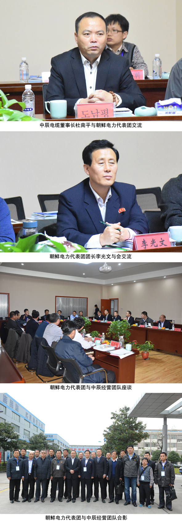 中国·js345线路检测(股份有限公司)-OfficialPlatform