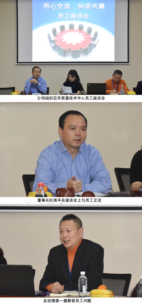 中国·js345线路检测(股份有限公司)-OfficialPlatform