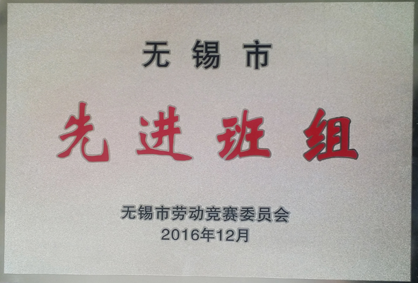 中国·js345线路检测(股份有限公司)-OfficialPlatform