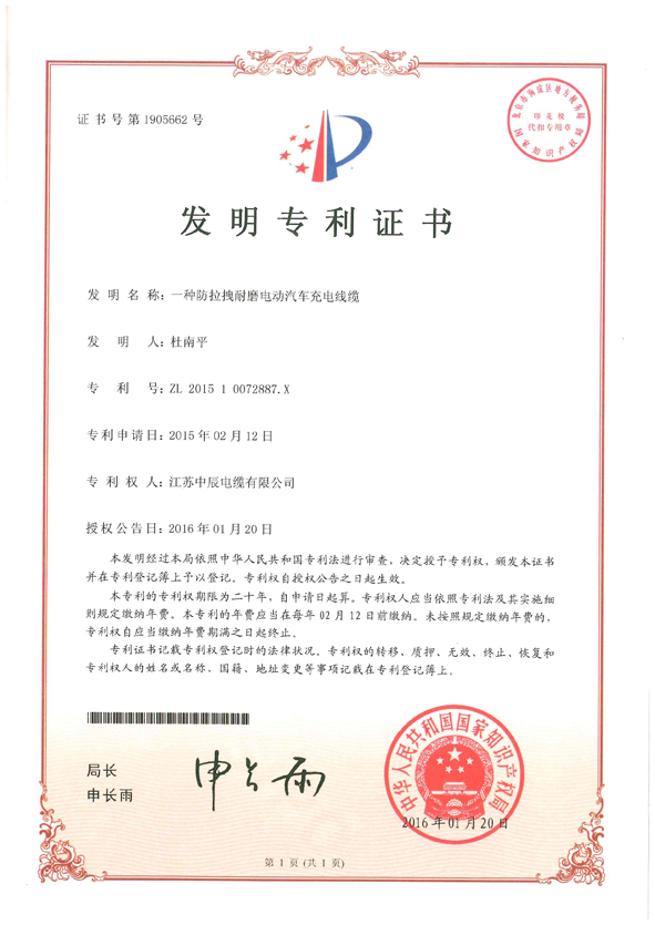 中国·js345线路检测(股份有限公司)-OfficialPlatform
