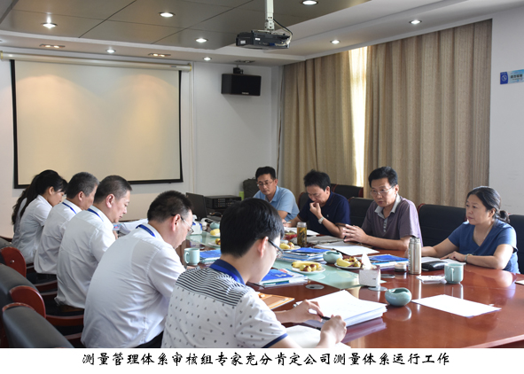 中国·js345线路检测(股份有限公司)-OfficialPlatform