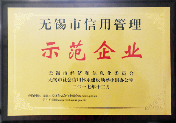 中国·js345线路检测(股份有限公司)-OfficialPlatform