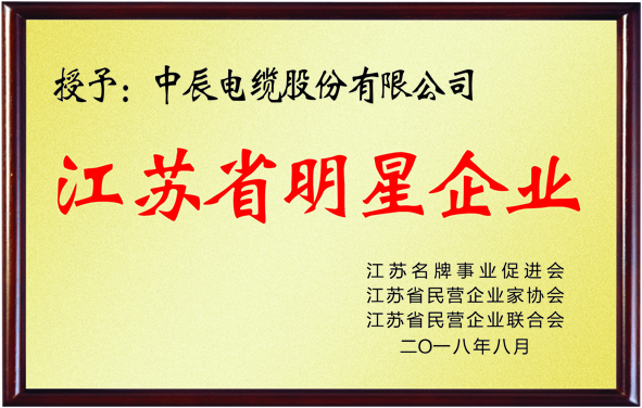 中国·js345线路检测(股份有限公司)-OfficialPlatform
