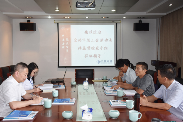 中国·js345线路检测(股份有限公司)-OfficialPlatform