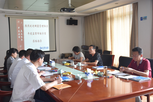 中国·js345线路检测(股份有限公司)-OfficialPlatform