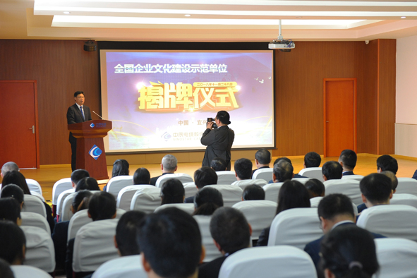 中国·js345线路检测(股份有限公司)-OfficialPlatform
