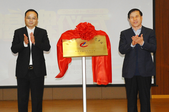 中国·js345线路检测(股份有限公司)-OfficialPlatform