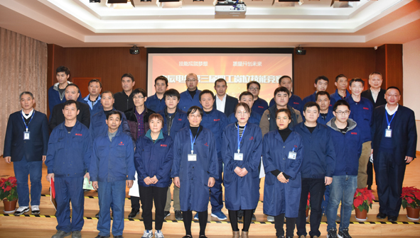 中国·js345线路检测(股份有限公司)-OfficialPlatform