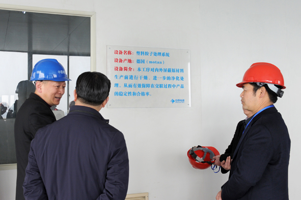 中国·js345线路检测(股份有限公司)-OfficialPlatform