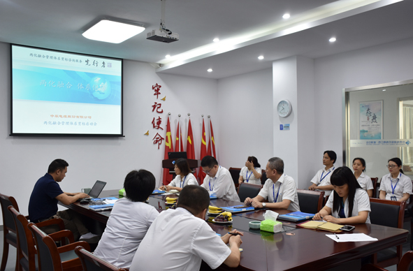 中国·js345线路检测(股份有限公司)-OfficialPlatform