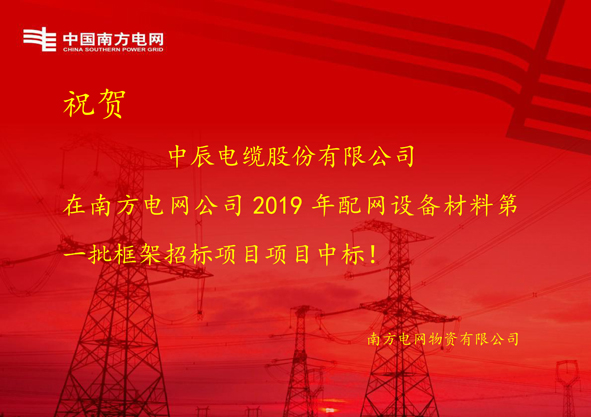 中国·js345线路检测(股份有限公司)-OfficialPlatform